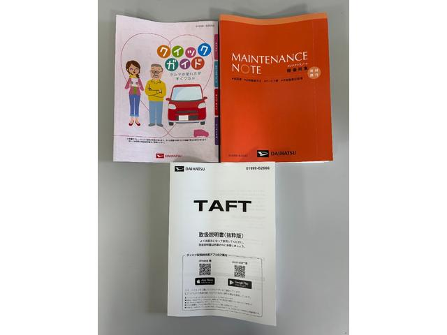 タフトG ダーククロムベンチャー(長野県)の中古車