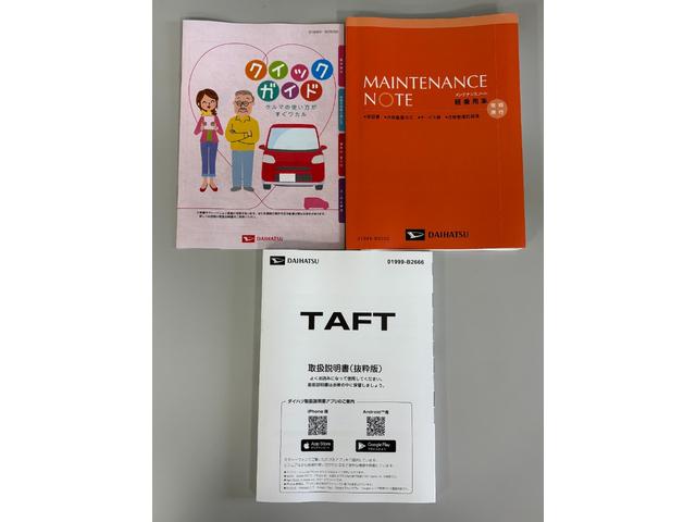 タフトGターボ クロムベンチャーターボ ETC 追従機能 オーディオレス USBソケット スカイフィールトップ 両側シートヒーター 電動格納ミラー LEDヘッドランプ オートライト キーフリー スマアシ(長野県)の中古車