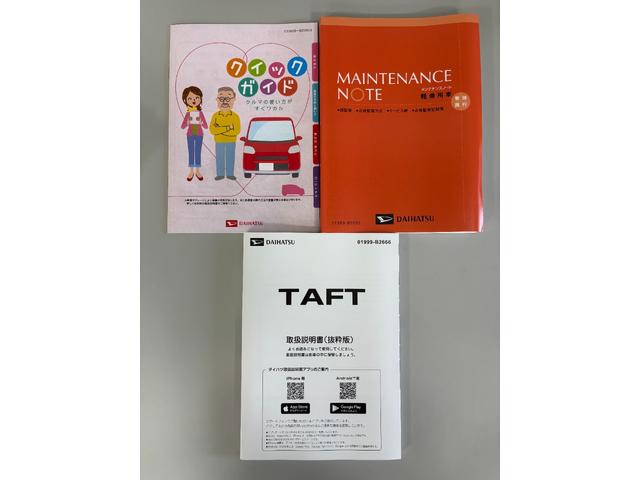 タフトX(長野県)の中古車