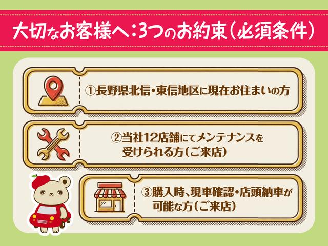 タントカスタムＸ（長野県）の中古車