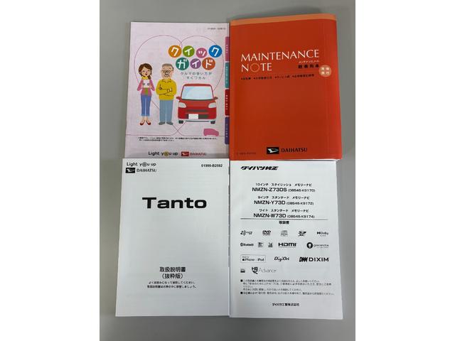 タントカスタムＸ（長野県）の中古車
