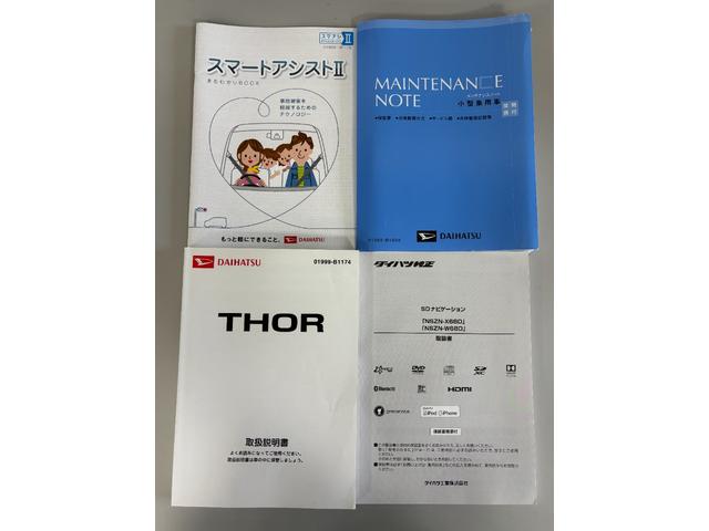 トールカスタムＧ　ＳＡIIＥＴＣ　純正ナビ　パノラマモニター　Ｂｌｕｅｔｏｏｔｈ　ワンセグ　ハンズフリー通話　ＵＳＢソケット　両側電動スライドドア　フルフラット荷室　格納式リヤドアサンシェード　ＬＥＤ　オートライト　スマアシ（長野県）の中古車