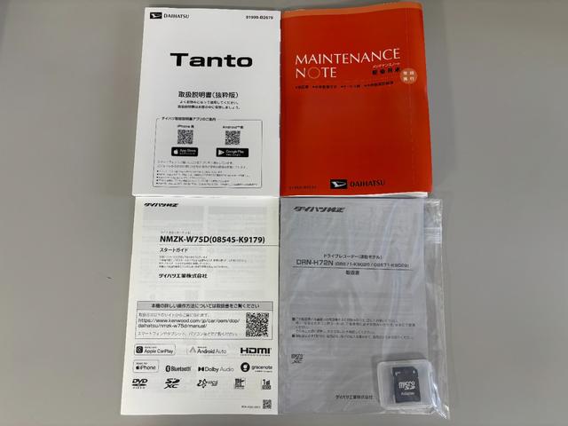 タントＸリミテッド（長野県）の中古車