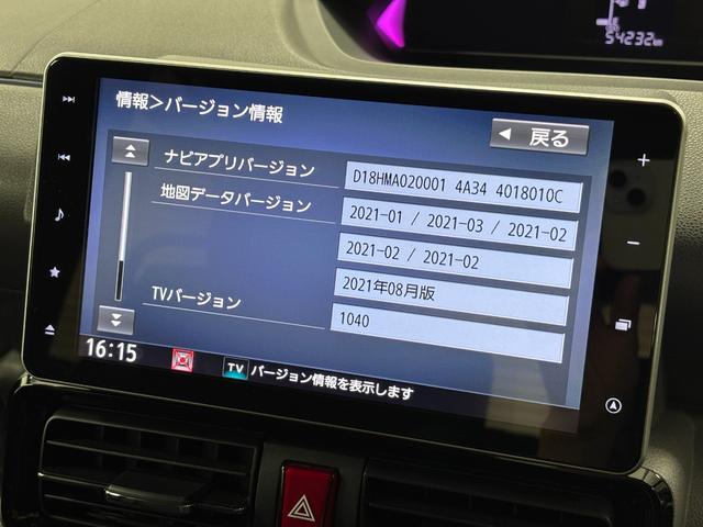 タントカスタムRS(長野県)の中古車