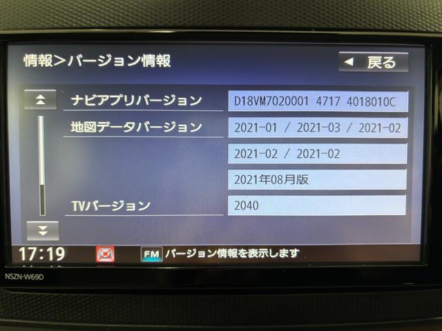 ミライースG リミテッドSAIIIドラレコ ETC 純正ナビ Bluetooth ワンセグ ハンズフリー通話 CD USBソケット 両側シートヒーター オートエアコン 電動格納ミラー LED オートライト キーフリー スマアシ(長野県)の中古車