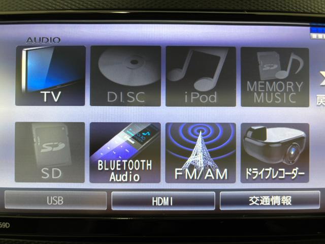 ミライースG リミテッドSAIIIドラレコ ETC 純正ナビ Bluetooth ワンセグ ハンズフリー通話 CD USBソケット 両側シートヒーター オートエアコン 電動格納ミラー LED オートライト キーフリー スマアシ(長野県)の中古車