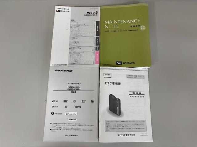 ミライースG リミテッドSAIIIドラレコ ETC 純正ナビ Bluetooth ワンセグ ハンズフリー通話 CD USBソケット 両側シートヒーター オートエアコン 電動格納ミラー LED オートライト キーフリー スマアシ(長野県)の中古車