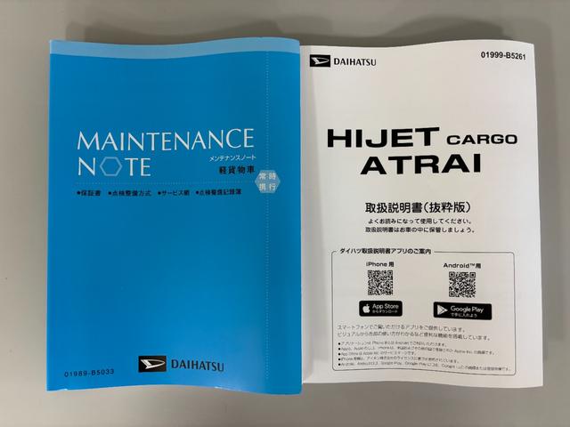 アトレーRSターボ 追従機能 オーディオレス USBソケット アクセサリーソケット 両側電動スライドドア 電子制御式4WD フルフラット荷室 オーバーヘッドシェルフ LED オートライト スマアシ(長野県)の中古車