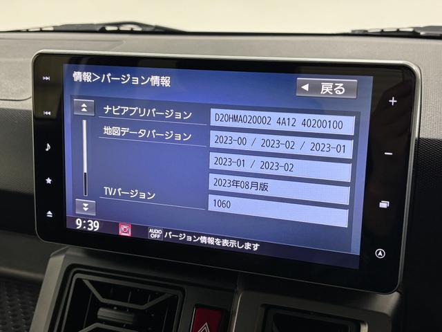 タフトＧターボ　クロムベンチャーターボ　スカイフィールトップ　追従機能　ドラレコ　純正ナビ　パノラマモニター　Ｂｌｕｅｔｏｏｔｈ　ワンセグ　ＵＳＢソケット　アクセサリーソケット　両側シートヒーター　ＬＥＤ　オートライト　スマアシ（長野県）の中古車