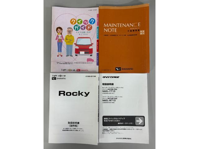 ロッキーG追従機能 純正ナビ 全方位カメラ Bluetooth 地デジ CD、DVD USBソケット 両側シートヒーター LED オートライト プッシュスタート 電動格納ミラー 衝突回避 キーフリー(長野県)の中古車