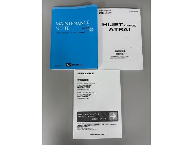 アトレーＲＳ（長野県）の中古車