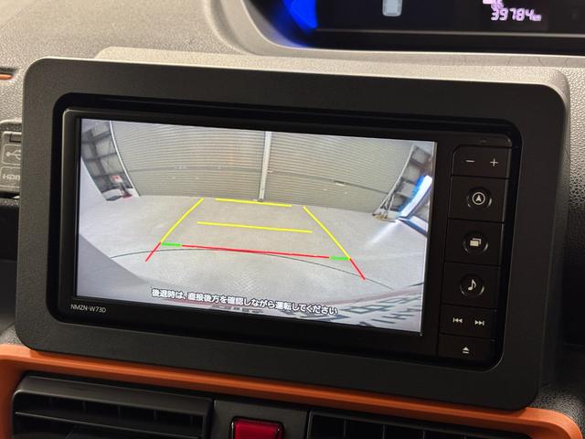 タントファンクロスターボ　ｅｃｏ　ＩＤＬＥ非装着車ターボ　ドラレコ　ＥＴＣ　追従機能　エンスタ　純正ナビ　バックカメラ　Ｂｌｕｅｔｏｏｔｈ　フルセグ　ＨＤＭＩ、ＵＳＢソケット　両側電動スライドドア　両側シートヒーター　ＬＥＤ　キーフリー　スマアシ（長野県）の中古車