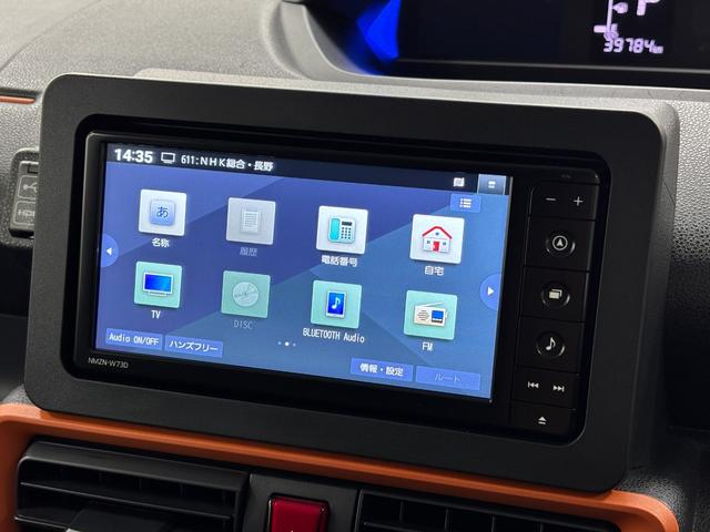 タントファンクロスターボ　ｅｃｏ　ＩＤＬＥ非装着車ターボ　ドラレコ　ＥＴＣ　追従機能　エンスタ　純正ナビ　バックカメラ　Ｂｌｕｅｔｏｏｔｈ　フルセグ　ＨＤＭＩ、ＵＳＢソケット　両側電動スライドドア　両側シートヒーター　ＬＥＤ　キーフリー　スマアシ（長野県）の中古車