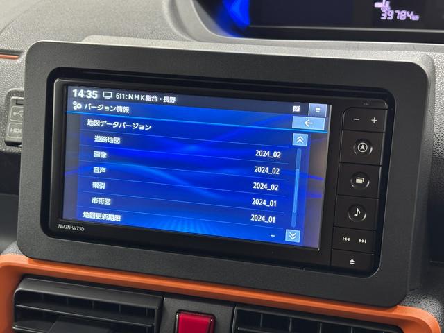 タントファンクロスターボ　ｅｃｏ　ＩＤＬＥ非装着車ターボ　ドラレコ　ＥＴＣ　追従機能　エンスタ　純正ナビ　バックカメラ　Ｂｌｕｅｔｏｏｔｈ　フルセグ　ＨＤＭＩ、ＵＳＢソケット　両側電動スライドドア　両側シートヒーター　ＬＥＤ　キーフリー　スマアシ（長野県）の中古車