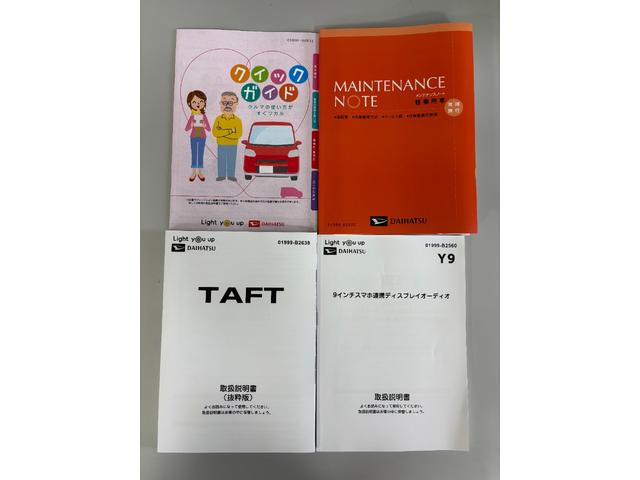 タフトG ダーククロムベンチャードラレコ 追従機能 スカイフィールトップ ディスプレイオーディオ バックカメラ Bluetooth 地デジ HDMI、USB 両側シートヒーター 電動格納ミラー オートライト キーフリー 衝突回避(長野県)の中古車