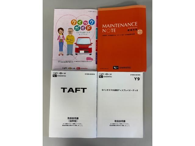 タフトG ダーククロムベンチャー 4WDドラレコ 追従機能 サンルーフ ディスプレイオーディオ Bluetooth フルセグ バックカメラ HDMI、USBソケット 両側シートヒーター LED フォグランプ オートライト キーフリー(長野県)の中古車