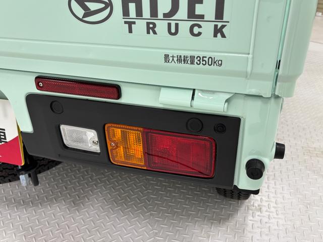 ハイゼットトラックスタンダード　農用スペシャル（長野県）の中古車