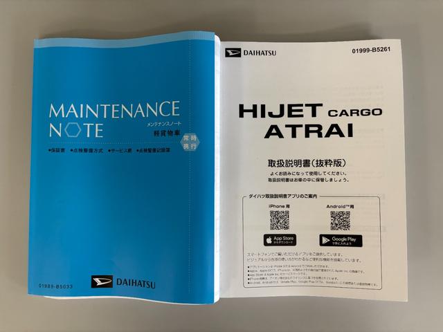 ハイゼットカーゴDXAM.FMチューナー マニュアルエアコン フルフラット荷室 両側スライドドア 電子制御式4WD オーバーヘッドシェルフ ショッピングフック ハロゲンランプ オートライト キーレスエントリー 衝突回避(長野県)の中古車
