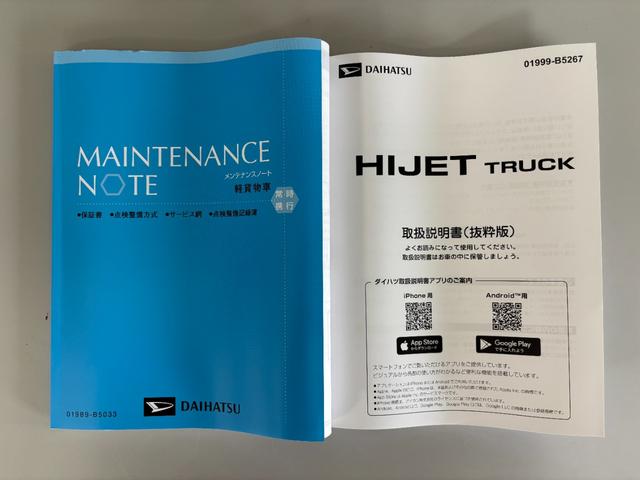 ハイゼットトラックスタンダード　農用スペシャル　５ＭＴ　４ＷＤＭＴ５　ＡＭ．ＦＭチューナー　マニュアルエアコン　ＬＥＤ大型荷台作業　アクセサリーソケット　パートタイム４ＷＤ　ハロゲンランプ　オートライト　板バネ４枚　衝突回避（長野県）の中古車