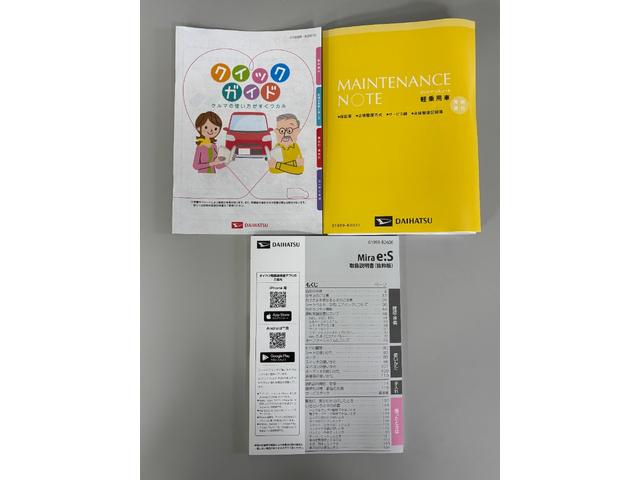 ミライースＬ　ＳＡIII（長野県）の中古車