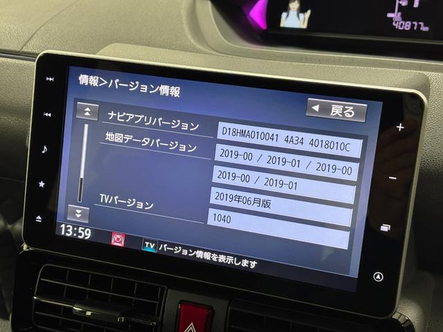 タントカスタムRSターボ ドラレコ ETC ナビ 全方位カメラ Bluetooth 地デジ USB 両側電動スライドドア 格納式テーブル 格納式サンシェード 電動格納ミラー LED オートライト 衝突回避 キーフリー(長野県)の中古車