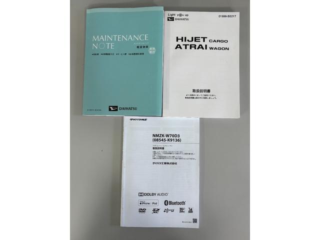 ハイゼットカーゴクルーズターボSAIIIターボ MT5 ETC 純正ナビ Bluetooth フルセグ マニュアルエアコン オーバーヘッドシェルフ フルフラット荷室 パートタイム4WD 電動格納ミラー LED キーレスエントリー 衝突回避(長野県)の中古車