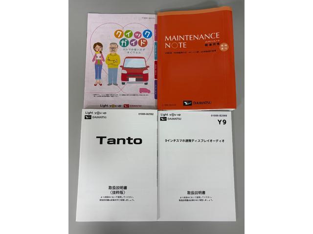 タントファンクロスエンスタ　ＥＴＣ　ディスプレイオーディオ　バックカメラ　Ｂｌｕｅｔｏｏｔｈ　地デジ　ＨＤＭＩ、ＵＳＢソケット　両側電動スライドドア　両側シートヒーター　サンシェード　ＬＥＤ　キーフリー　衝突回避（長野県）の中古車