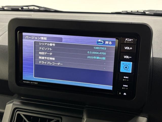 タフトGターボ ダーククロムベンチャーターボ 追従機能 純正ナビ 全方位カメラ Bluetooth CD、DVD USBソケット スカイフィールトップ 両側シートヒーター LED フォグランプ オートライト キーフリー 衝突回避(長野県)の中古車