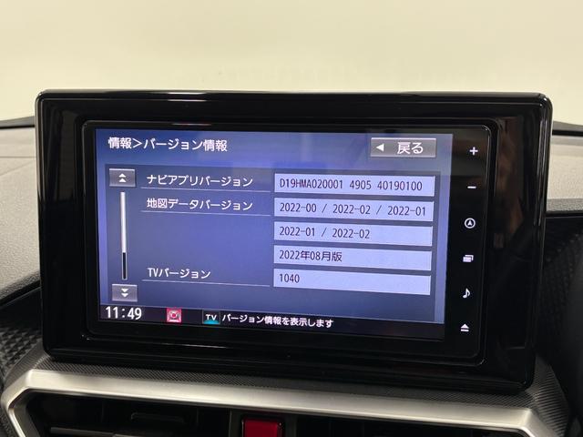 ロッキープレミアムドラレコ　追従機能　純正ナビ　全方位カメラ　Ｂｌｕｅｔｏｏｔｈ　フルセグ　ＵＳＢソケット　両側シートヒーター　ＬＥＤ　フォグランプ　オートライト　プッシュスタート　電動格納ミラー　キーフリー　衝突回避（長野県）の中古車