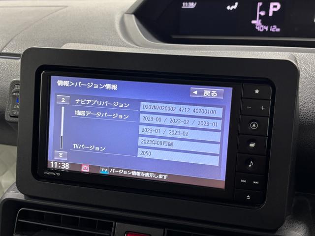 タントX(長野県)の中古車