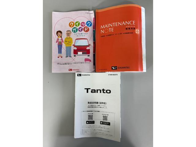 タントファンクロスターボ（長野県）の中古車