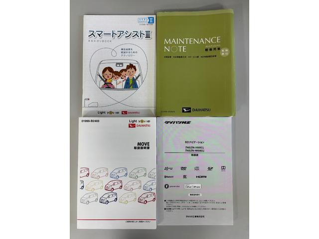 ムーヴカスタム　ＲＳ　ハイパーＳＡIIIターボ　ドラレコ　純正ナビ　バックカメラ　Ｂｌｕｅｔｏｏｔｈ　フルセグ　ＣＤ　ＤＶＤ　ＵＳＢソケット　運転席側シートヒーター　電動格納ミラー　ＬＥＤ　フォグランプ　オートライト　キーフリー　衝突回避（長野県）の中古車