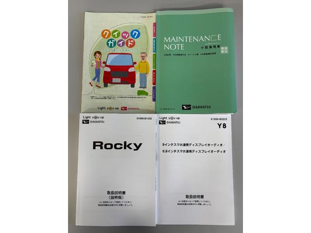 ロッキープレミアムG HEV(長野県)の中古車