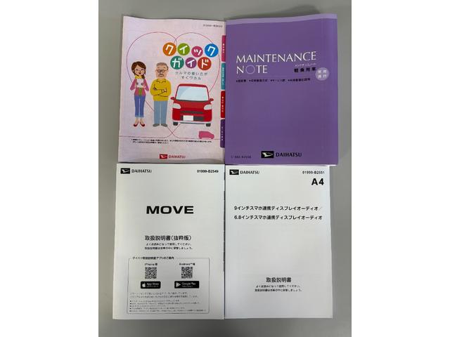 ムーヴRS(長野県)の中古車