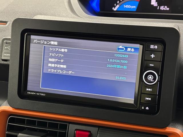 タントファンクロスリミテッド(長野県)の中古車