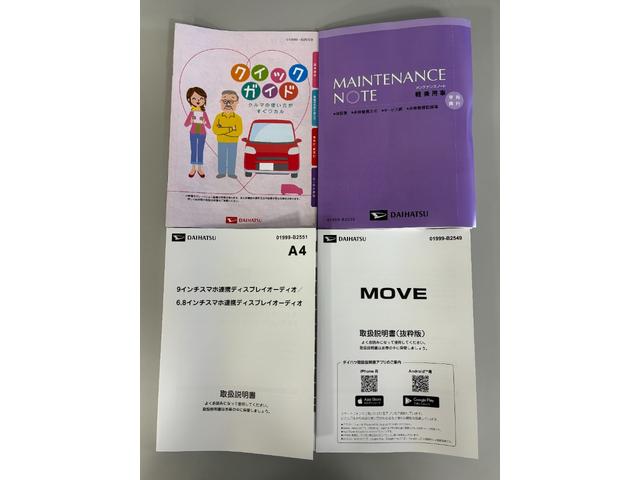 ムーヴＸ（長野県）の中古車