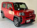 （長野県）の中古車