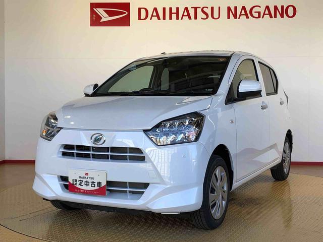 ミライースX SAIII4WD アイドリングストップ キーレスエントリー 衝突被害軽減システム 横滑り防止機能 電動格納ドアミラー オートライト マニュアルエアコン パワステ パワーウインドウ ABS(長野県)の中古車