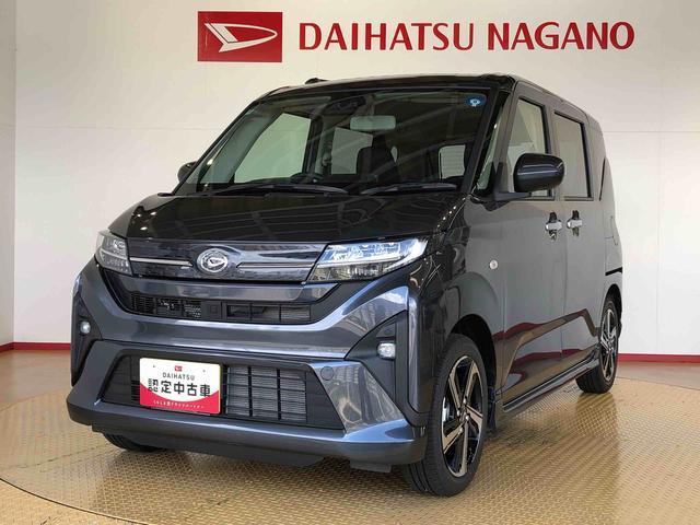 ムーヴＲＳ２ＷＤ　ターボ　両側電動スライドドア　クルーズコントロール　アイドリングストップ　プッシュスタート　スマートキー　衝突被害軽減システム　横滑り防止機能　オートライト　オートエアコン　ＡＢＳ（長野県）の中古車