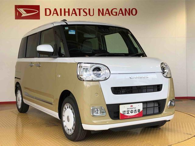 ムーヴキャンバスストライプスＧ２ＷＤ　両側電動スライドドア　オートライト　衝突被害軽減システム　横滑り防止機能　プッシュスタート　スマートキー　オートエアコン　電動格納ドアミラー　アイドリングストップ　ＡＢＳ（長野県）の中古車