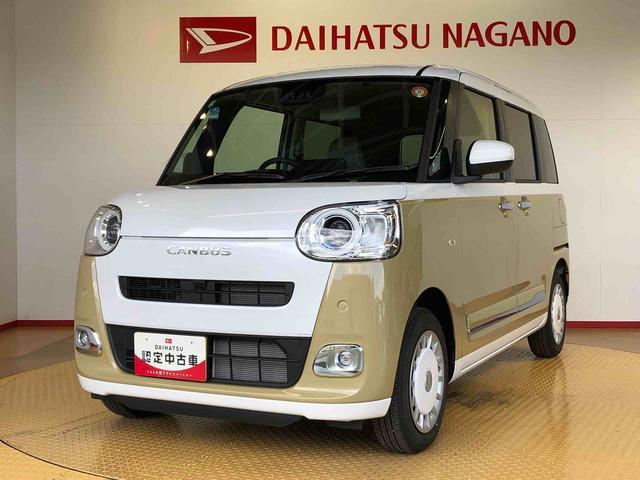 ムーヴキャンバスストライプスＧ２ＷＤ　両側電動スライドドア　オートライト　衝突被害軽減システム　横滑り防止機能　プッシュスタート　スマートキー　オートエアコン　電動格納ドアミラー　アイドリングストップ　ＡＢＳ（長野県）の中古車