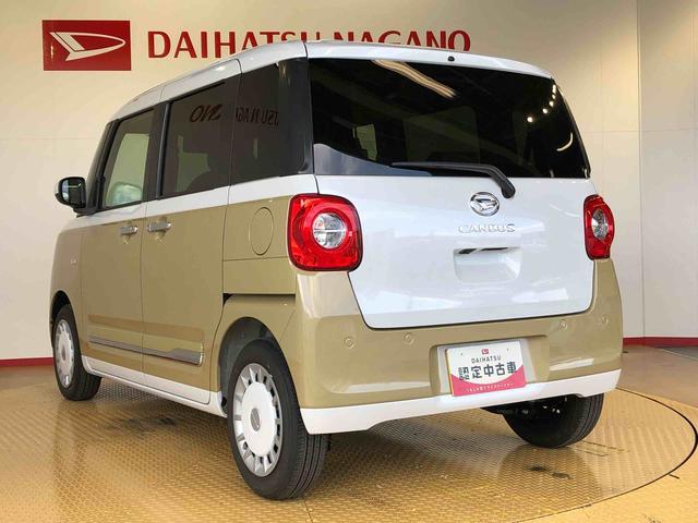 ムーヴキャンバスストライプスＧ２ＷＤ　両側電動スライドドア　オートライト　衝突被害軽減システム　横滑り防止機能　プッシュスタート　スマートキー　オートエアコン　電動格納ドアミラー　アイドリングストップ　ＡＢＳ（長野県）の中古車