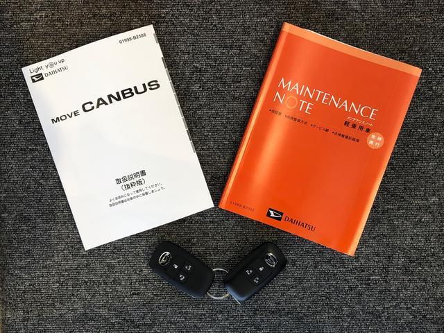 ムーヴキャンバスセオリーＸ４ＷＤ　両側電動スライドドア　オートライト　衝突被害軽減システム　横滑り防止機能　シートヒーター　プッシュスタート　スマートキー　オートエアコン　電動格納ドアミラー　アイドリングストップ　ＡＢＳ（長野県）の中古車