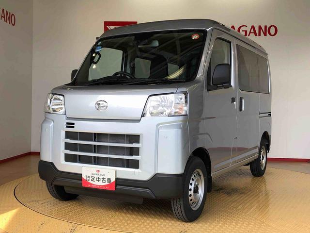 ハイゼットカーゴＤＸ４ＷＤ　ＡＭ／ＦＭラジオ　　マニュアルエアコン　パワーステアリング　パワードアロック　キーレスエントリー　衝突被害軽減システム　横滑り防止機能　アイドリングストップ　オートライト　ＡＢＳ（長野県）の中古車