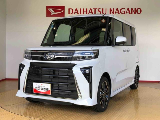 タントカスタムＲＳ２ＷＤ　ターボ　シートヒーター　両側電動スライドドア　アイドリングストップ　プッシュスタート　スマートキー　衝突被害軽減システム　横滑り防止機能　オートライト　オートエアコン　ＡＢＳ（長野県）の中古車