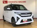 ４ＷＤ　ターボ　両側電動スライドドア　クルーズコントロール　アイドリングストップ　プッシュスタート　スマートキー　衝突被害軽減システム　横滑り防止機能　オートライト　オートエアコン　ＡＢＳ（長野県）の中古車