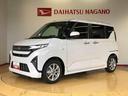 ２ＷＤ　片側電動スライドドア　アイドリングストップ　プッシュスタート　スマートキー　衝突被害軽減システム　横滑り防止機能　オートライト　フォグランプ　オートエアコン　ＡＢＳ（長野県）の中古車