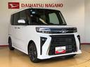 ２ＷＤ　ターボ　シートヒーター　両側電動スライドドア　アイドリングストップ　プッシュスタート　スマートキー　衝突被害軽減システム　横滑り防止機能　オートライト　オートエアコン　ＡＢＳ（長野県）の中古車