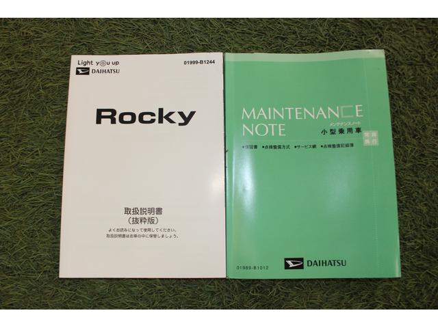 ロッキープレミアムＧ運転席・助手席シートヒーター　電動パーキングブレーキ　コーナーセンサー　プッシュボタンスタート　キーフリーシステム　オートライト（香川県）の中古車