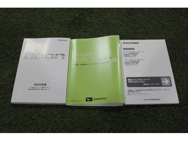 ブーンＸ　Ｌパッケージ　ＳＡIII認定中古車　純正ナビ　バックカメラ　ドアバイザー　ＬＥＤヘッドライト　ステアリングスイッチ　キーフリーシステム　オートエアコン　オートライト　スマートアシストＩＩＩ　アイドリングストップ（香川県）の中古車